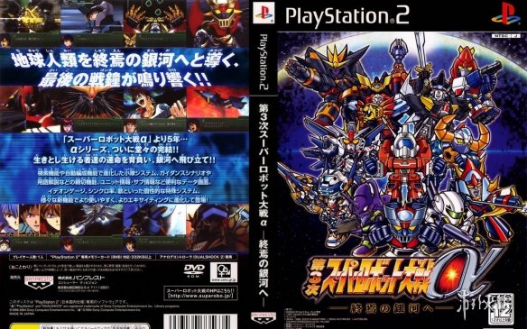 PV逆欺诈的机战T为什么再一次燃烧了我的钢之魂?