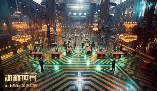 看《动物世界》如何扬长避短、以小搏大，闯出华语电影新路子！