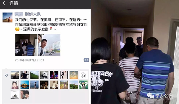 男子用短信拦截设备盗刷他人银行卡 警方还原过程