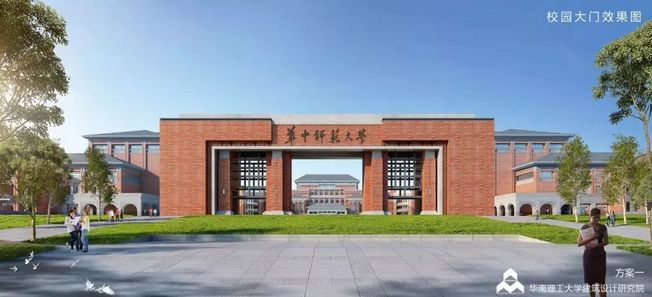 鄂州厉害了！将迎来1所重点大学+1条跨城地铁(图3)