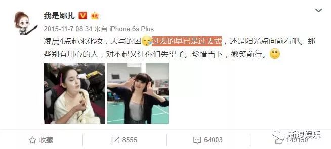 长了一张美艳精明脸，怕不是恋爱中的傻白甜？