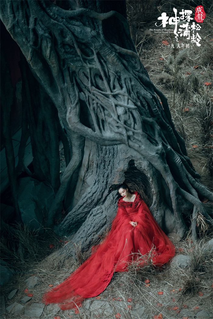 《神探蒲松龄》“钟情你”特辑 钟楚曦红裙大气