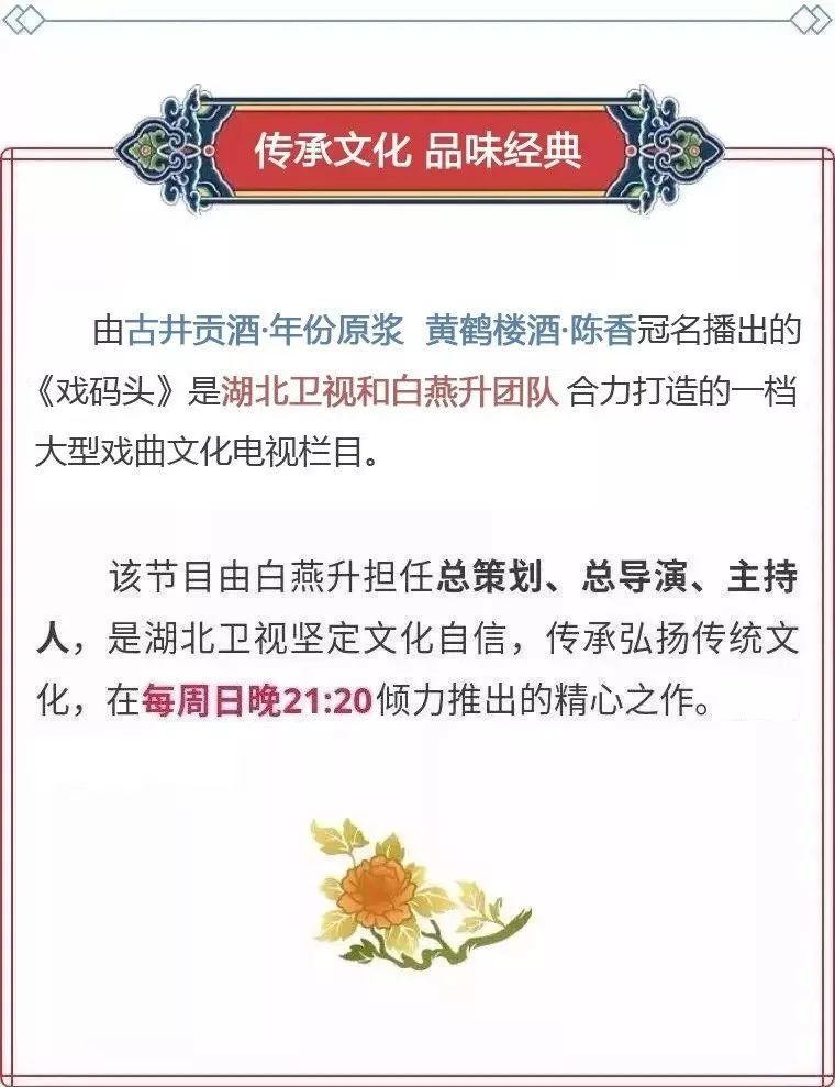 【戏码头经典时刻】秦腔——《清风亭》