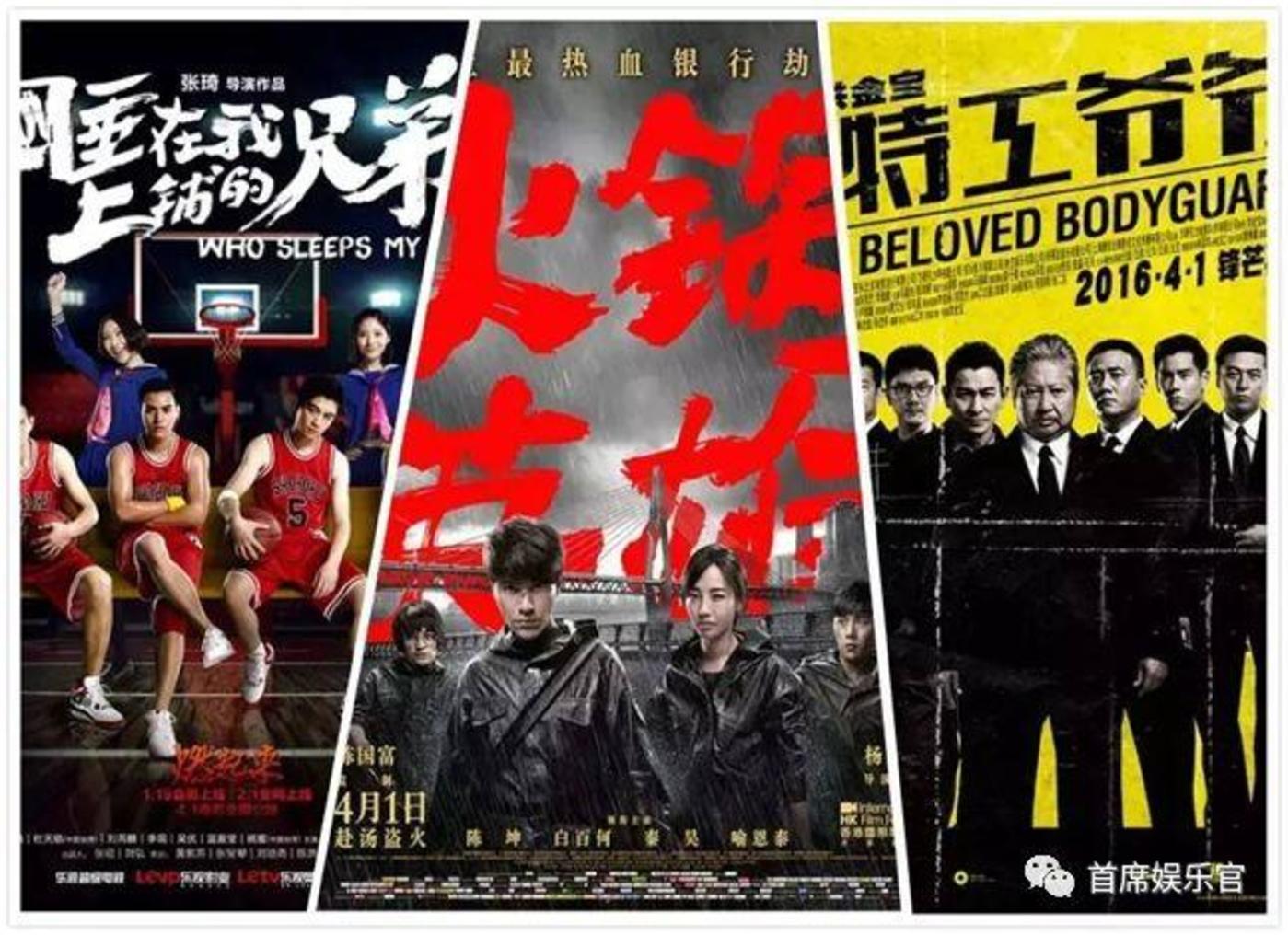 《雷霆沙赞!》票房破亿,清明档谁会成为头号玩