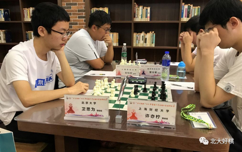 北大代表队荣获2018年全国大学生国际象棋锦