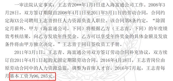 皇家娱乐手机ios客户端 别了,莱芜市