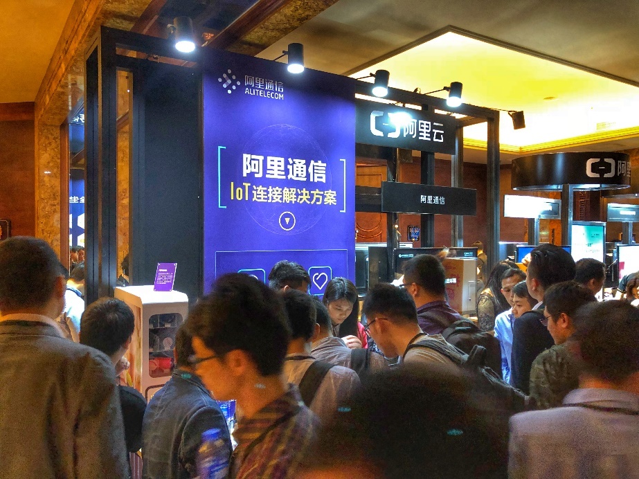 打造万物互联 阿里通信推出IoT连接解决方案