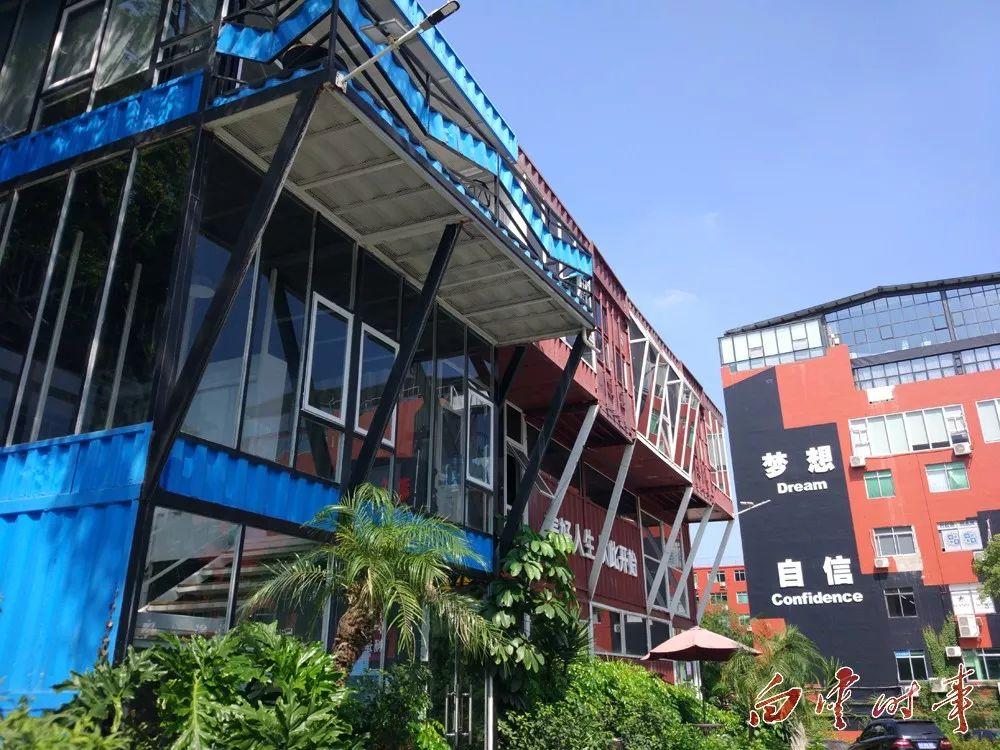 这个由集装箱搭建成的创意园去过吗?广州参考