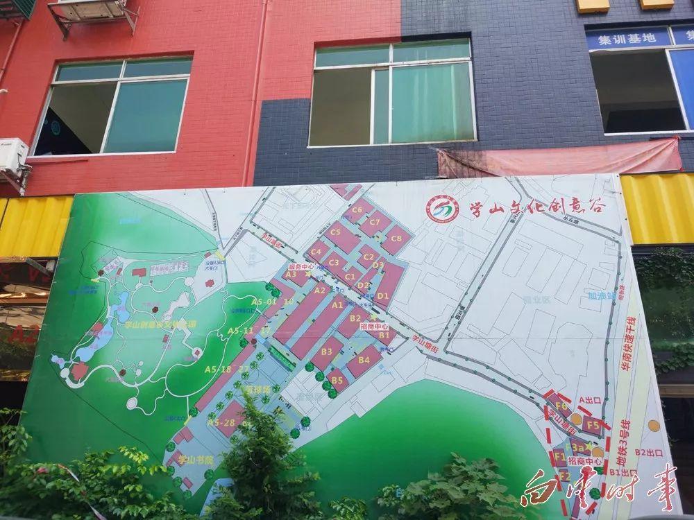 这个由集装箱搭建成的创意园去过吗?广州参考