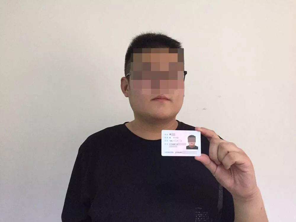 紧急扩散!手持身份证拍过照片的注意了!你可能摊上事了.