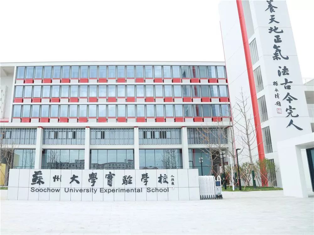 扬州又增三所名校!其中一所将成扬州最高端,具体位置