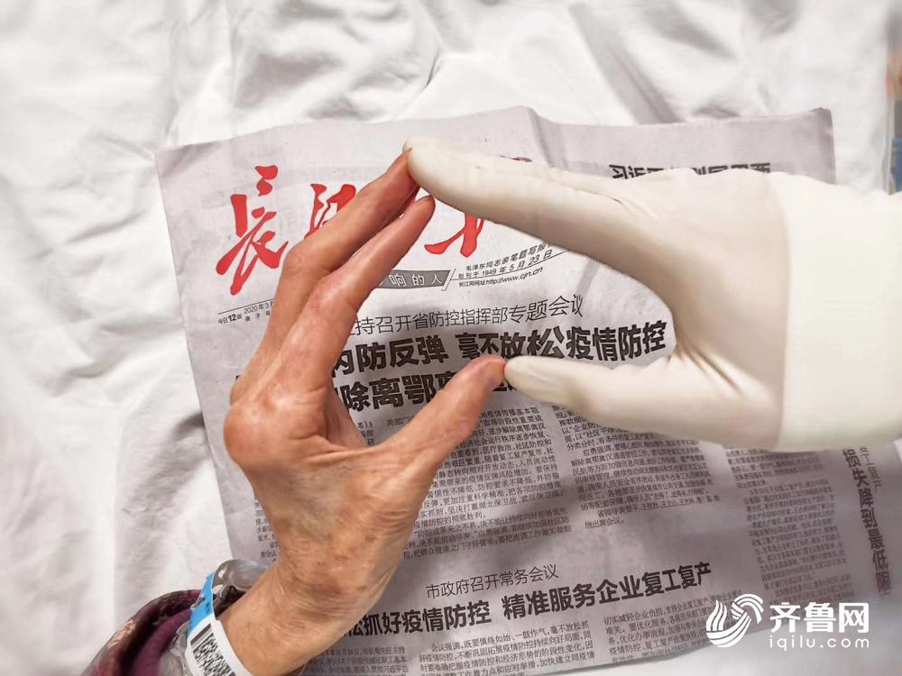 隊員孫悅與患者用手比的愛心。