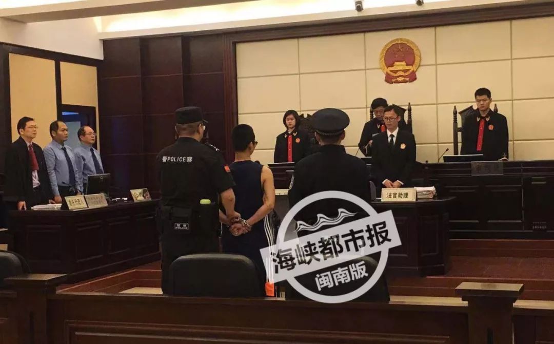 死刑！刚刚，“泉州东海杀人碎尸案”判了！