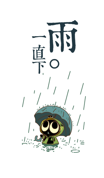 下雨也挡不住!近期好看好玩的都在里面了