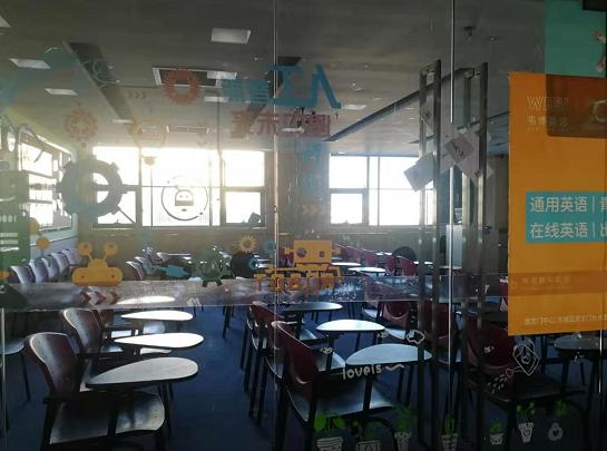 （韦博英语崇文门北京总部）