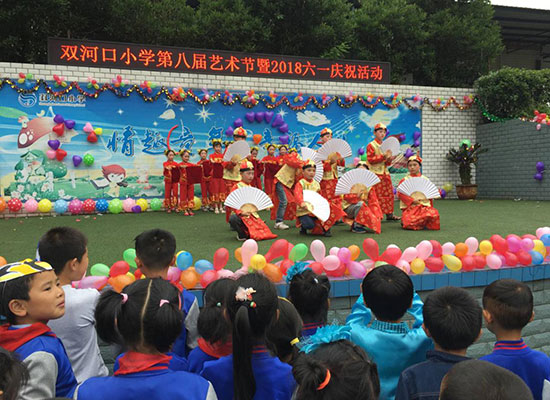 巴南区双河口镇中心小学校举行第八届艺术节暨