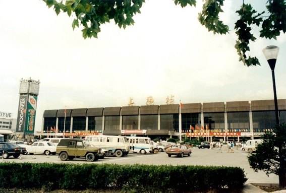 壮丽70年 奋进新时代|首个现代化车站从上海新