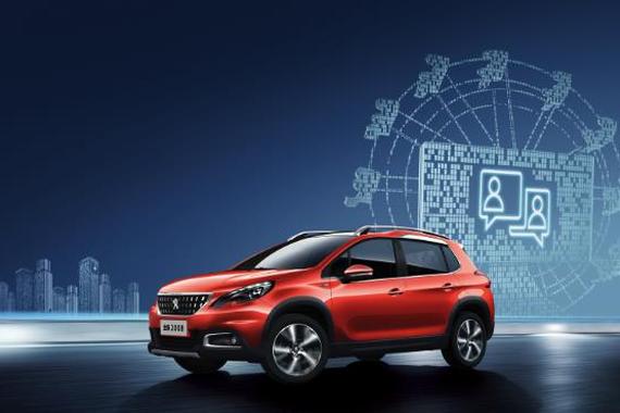 标致2008互联版上市 搭载AliOS智联系统