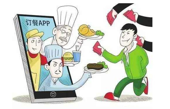 “懒人经济”让外卖平台成时下消费的主流