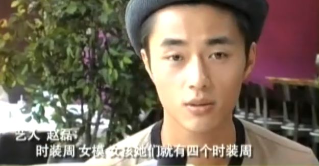 这位真·中国第一男模把普拉达当山寨品牌