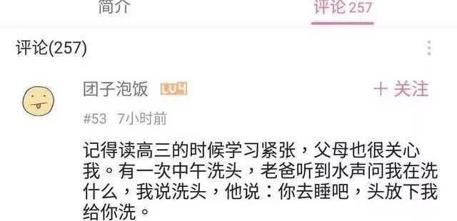 关于GDP的小段子_2017西安经济年中成绩单 关乎你的就业 收入 投资...(2)