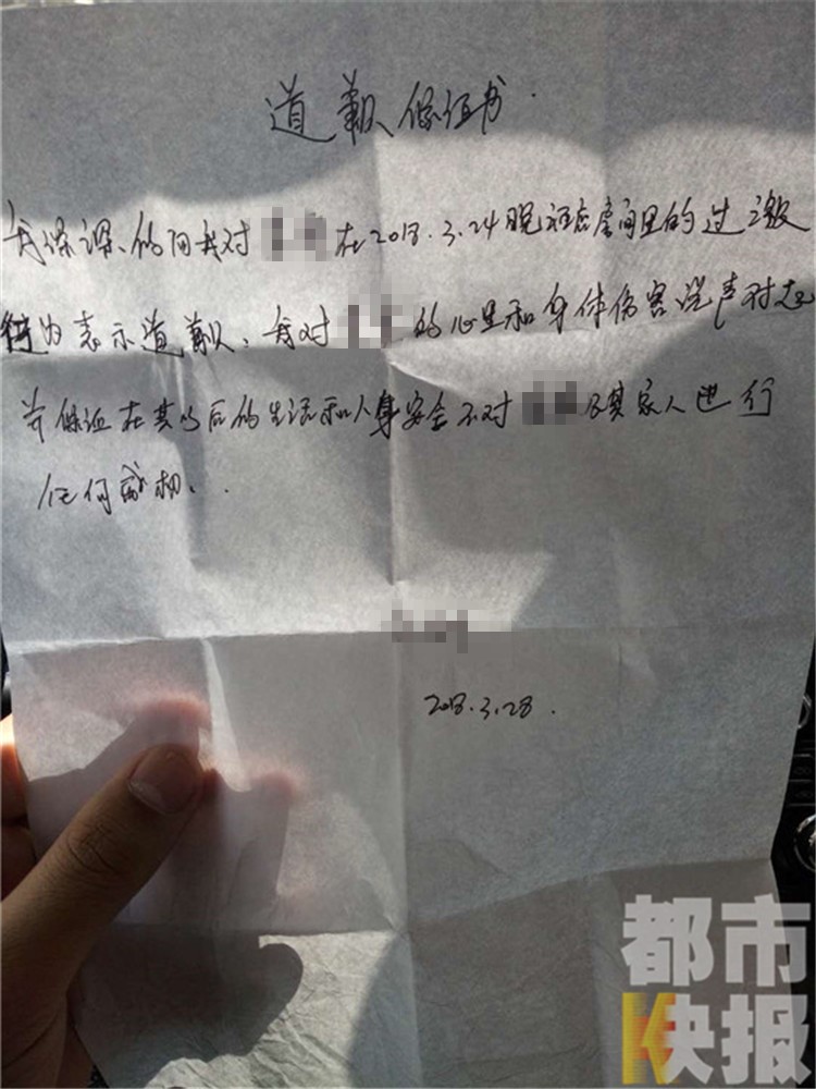 酒局后女子恍惚進了酒店，稱被“朋友”強行猥褻。