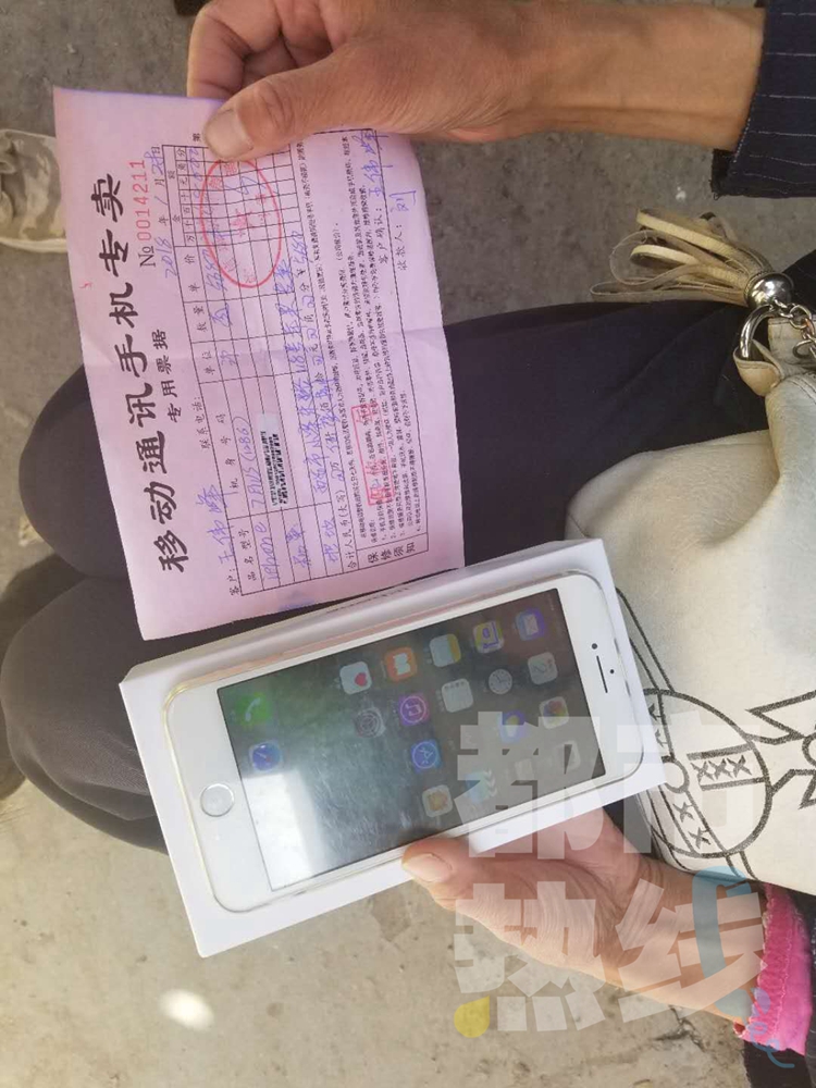 街头收售套路多 只要你敢买苹果都支持双卡