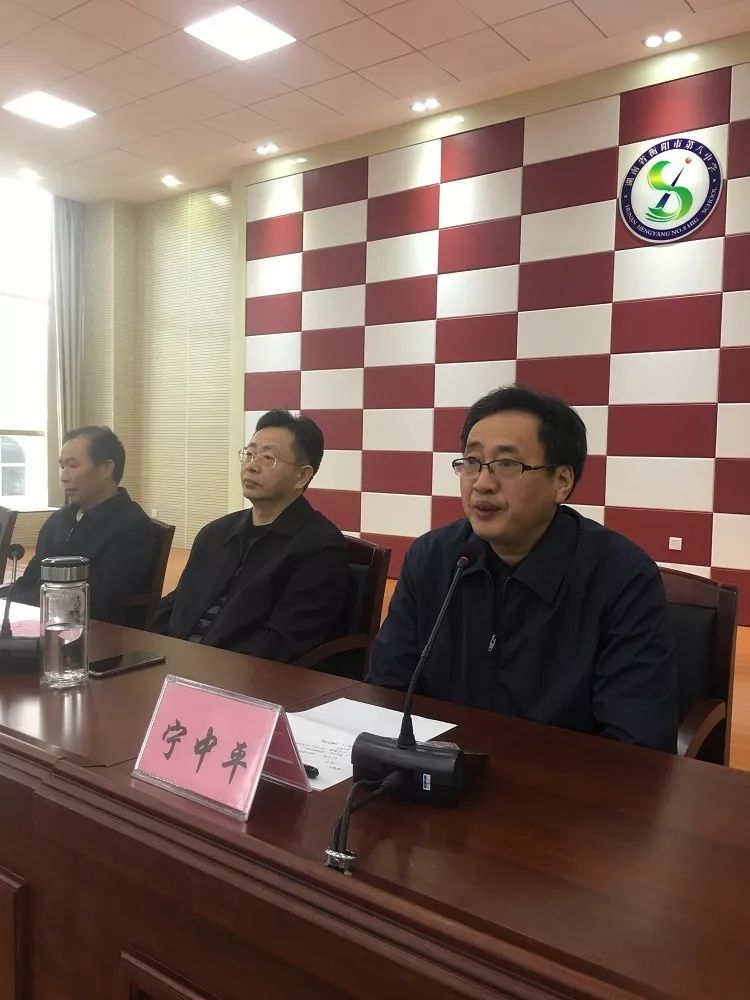 重磅!衡阳市八中换新校长、新书记啦!