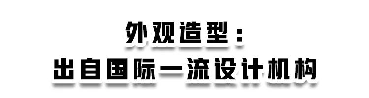 15万元左右的家用SUV，不仅性价比超高，而且有四大惊喜！