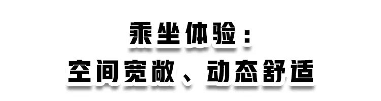 15万元左右的家用SUV，不仅性价比超高，而且有四大惊喜！