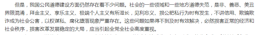 「打牌起个霸气赢钱网名」走出误区:绿色蔬菜不是不用农药,而是要科学用药!