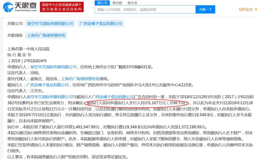 正规网络赌场平台-AG超玩会一诺手术顺利,队员去医院看望,聊天内容让一诺很难受