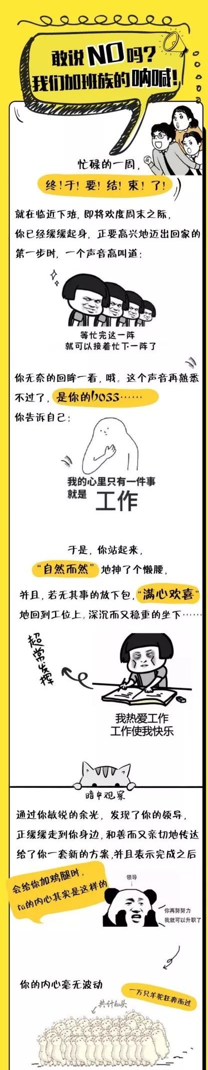 开始“调皮”的一汽红旗越来越懂年轻人