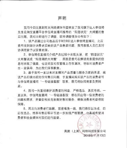 易盛娱乐二代理 孕妇突发早产,大出血晕倒在自家客厅!准妈妈千万留意3个临产征兆!