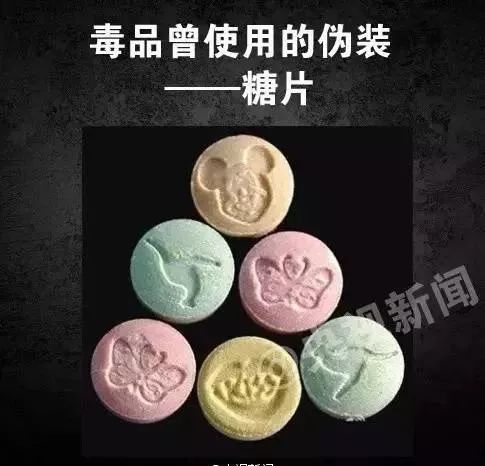 女孩掀裙自拍控诉毒品危害:膀胱萎缩9成 穿尿