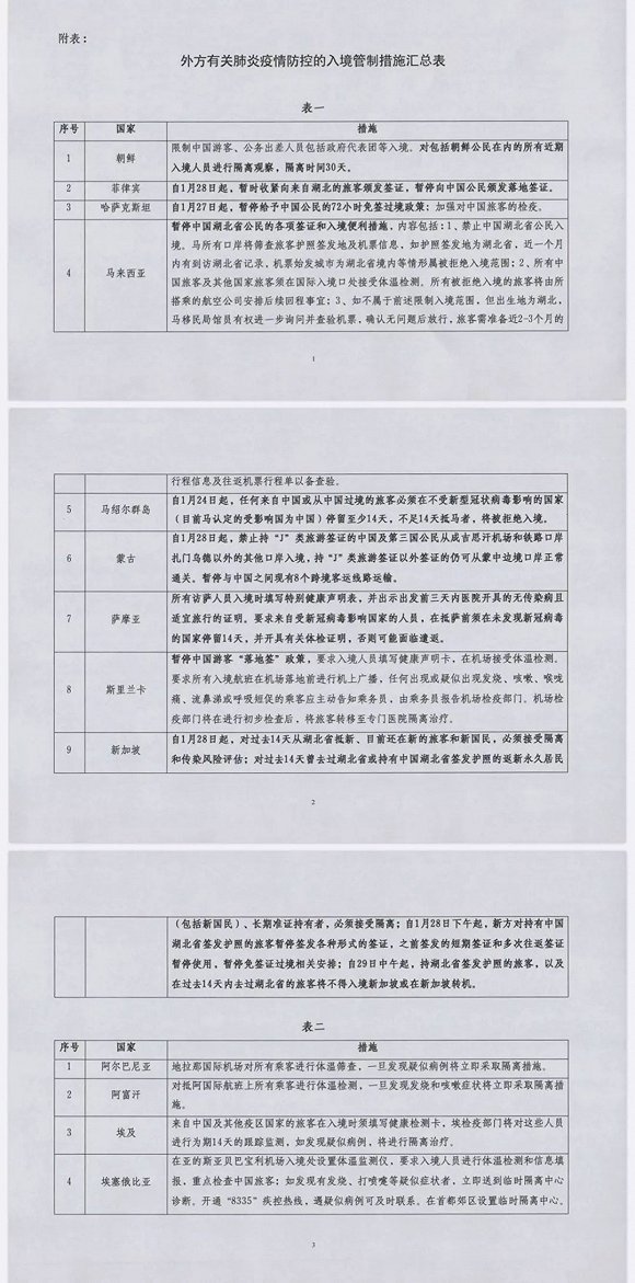 797e-intiarp4880908.jpg