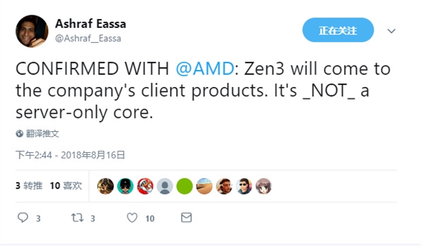 【博狗扑克】AMD全新路线图曝光:Zen3架构确认登陆桌面 【博狗扑克】AMD全新路线图曝光:Zen3架构确认登陆桌面