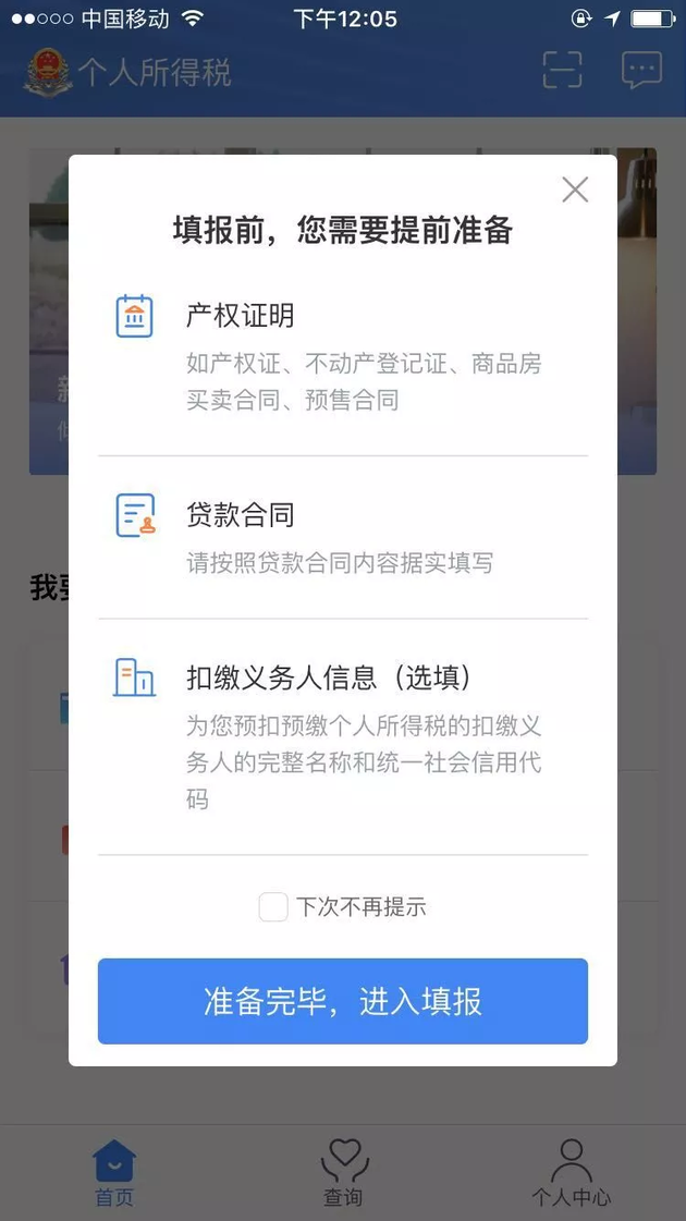 赡养人口数怎么填_家庭人口数怎么填(2)