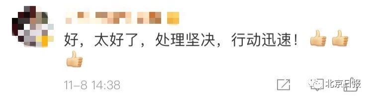 「中文台湾女子娱乐平台」天空:尽管多家英超俱乐部有意,但哈弗茨冬窗不会离开勒沃库森