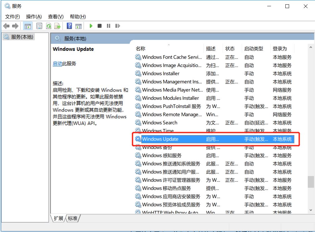 彻底关掉微软 Win10 强制更新,让幸福倒计时不