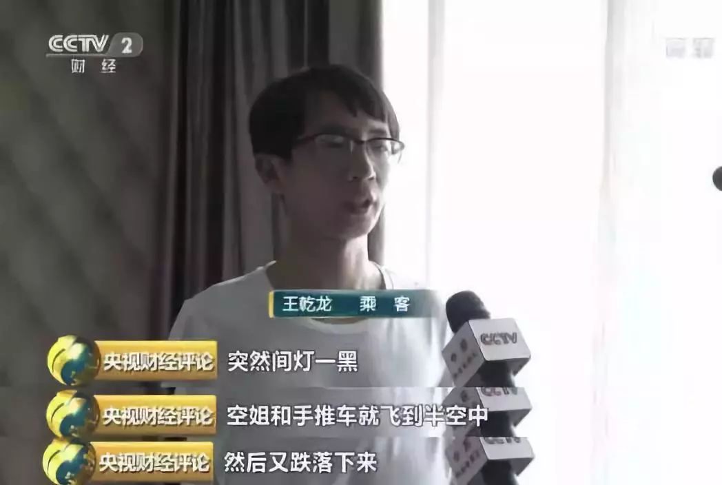 《中国机长》原型人物：200多天后，川航机组再次起飞！