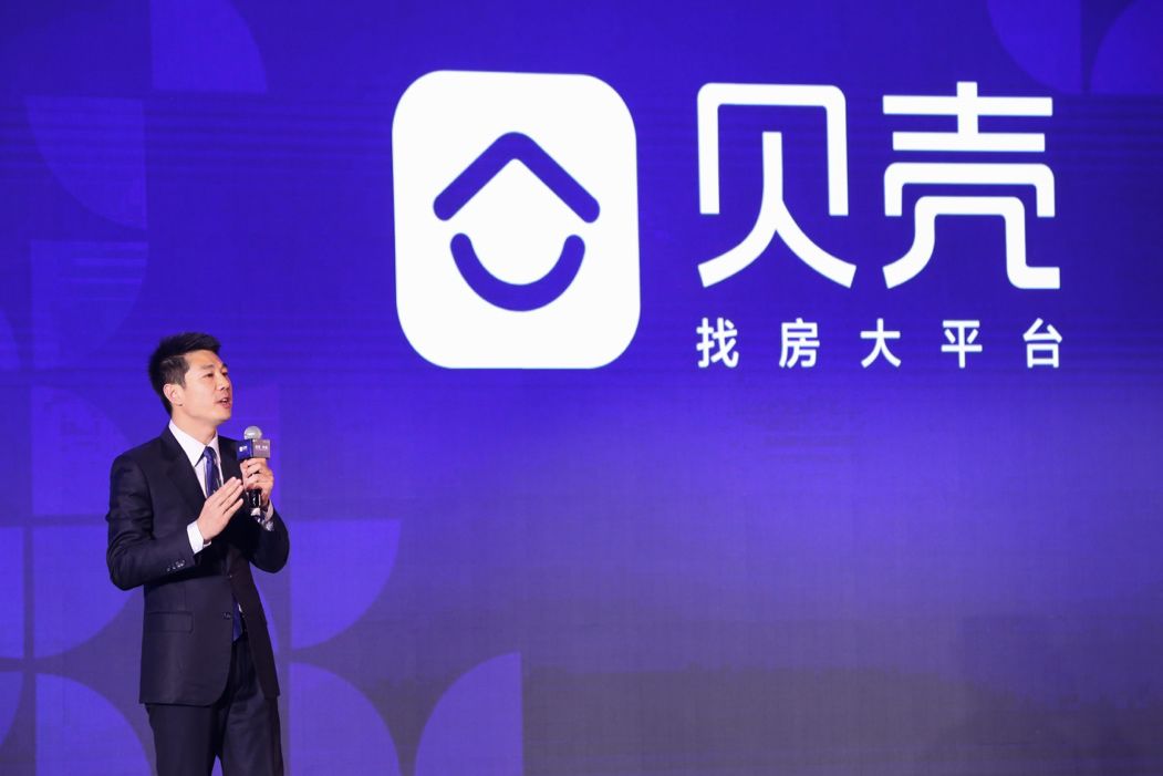 10新经纪品牌合作贝壳找房,承诺为消费者提供更高效安全的交易