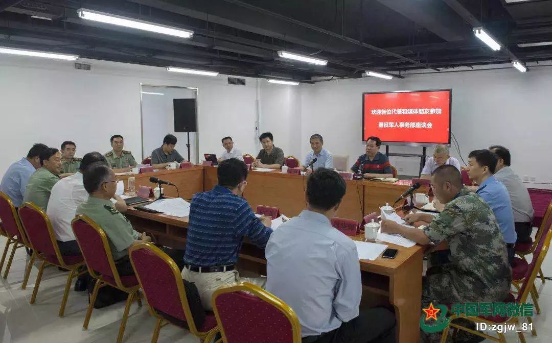 挂牌三月有余 退役军人事务部又有新消息传来