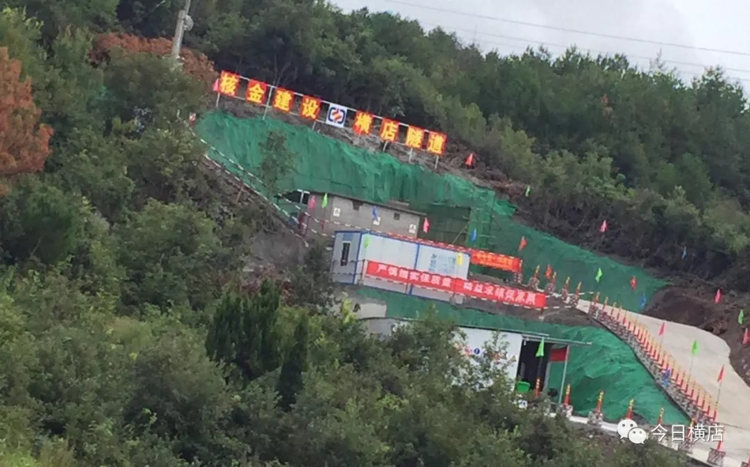 东阳--磐安天然气管道工程横店隧道工程,今天完