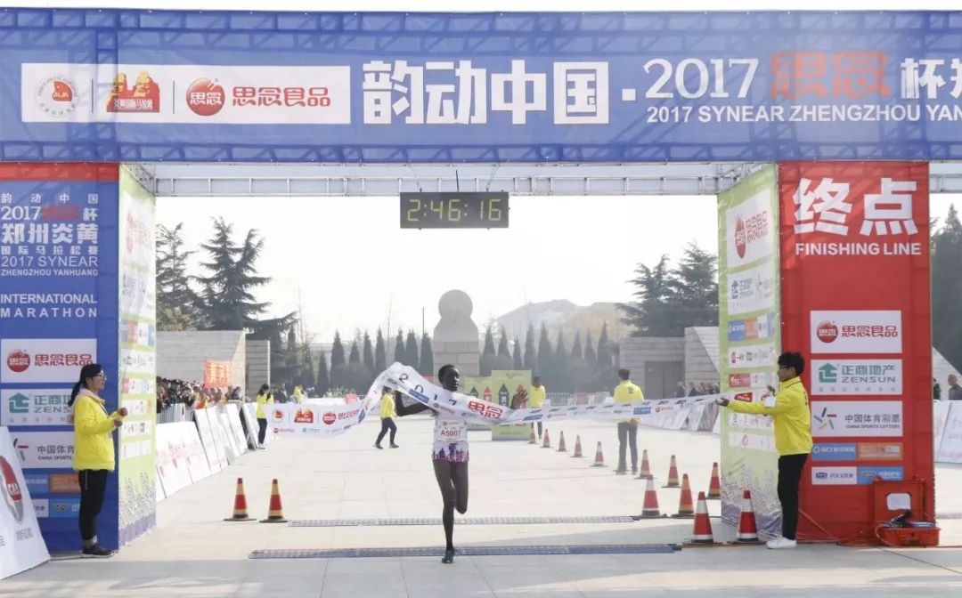 【福利】炎黄马拉松即将开跑