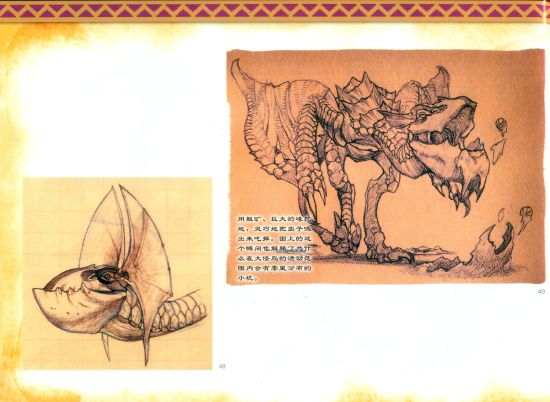 《怪物猎人》全种类怪物官方详细设定科普