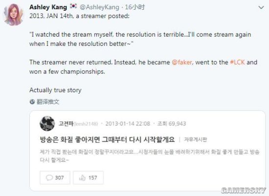 他因直播分辨率太差而放弃当主播 然后便有了今天的Faker