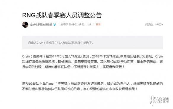 RNGѰͻ еCryinɱ4.27