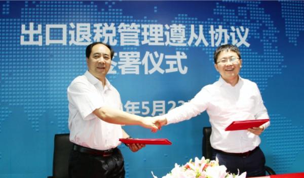 深圳国税联手阿里用大数据防范退税风险:不诚