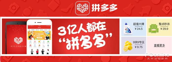 95后女生暗访拼多多窝点 得知一个重大秘密